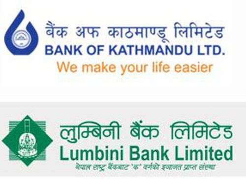 लुम्बिनी बैंक र बैंक अफ काठमाडौं मर्ज