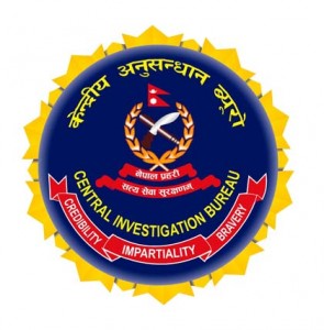 मानव तस्करीमा आरोपित तीन सांसदको सिआइबीले बयान लियो