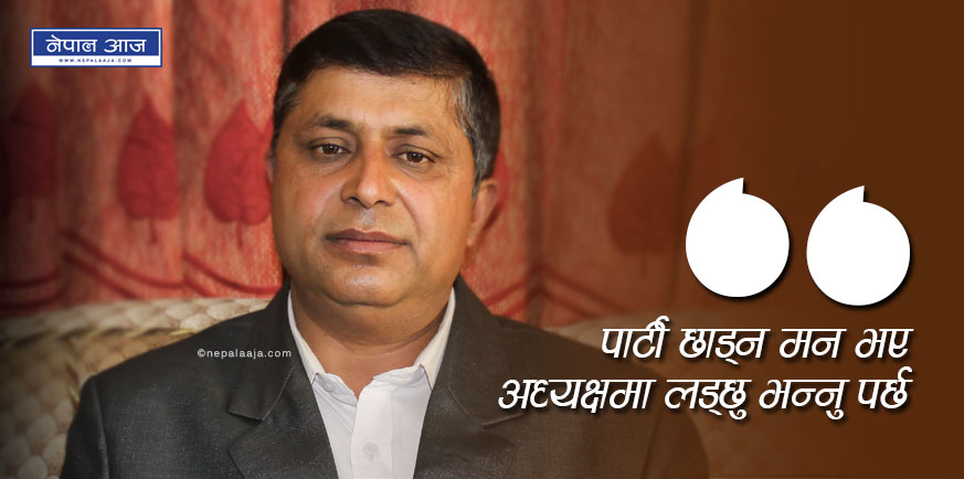 यस्तै हो भने नयाँ शक्तिमा हिसिला मात्रै बाँकी हुन्छिन् (भिडियोसहित)