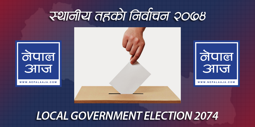बाटो, बत्ती र भत्किएका घर हिमाली भेगका चुनावी नारा