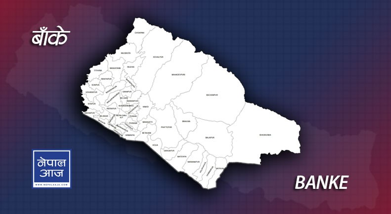 देउसी खेल्ने क्रममा झडप, ९ जना घाइते