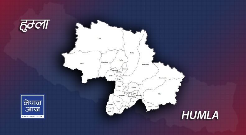 उपचार नपाएर स्वास्थ्यचौकीमा सुत्केरीको मृत्यु
