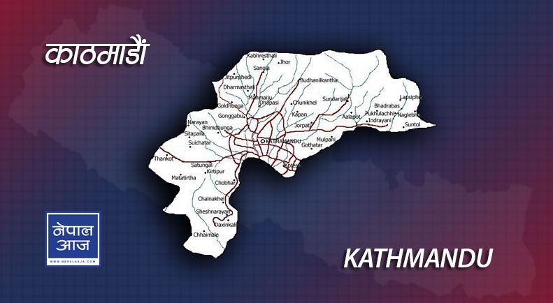 काठमाडौँ महानगरका थप तीन स्थानबाट मतगणना सुरु