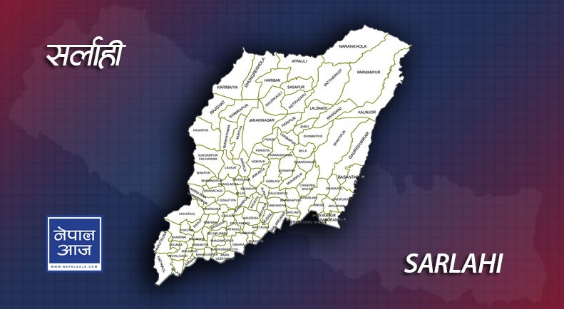 सर्लाहीको वन परियोजनाको कार्यालयमा बम बिष्फोट