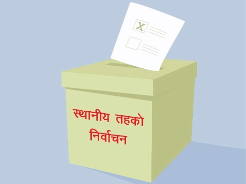 मतदान केन्द्रको अनुगमन