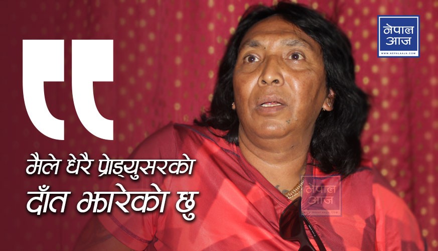 रेप सिन गर्दा धैरै इन्जोय हुन्थ्यो, डाइरेक्टरले कट भनेपछि अनुहार रातो बनाउँथे : राजेन्द्र खड्गी (भिडियाेसहित)