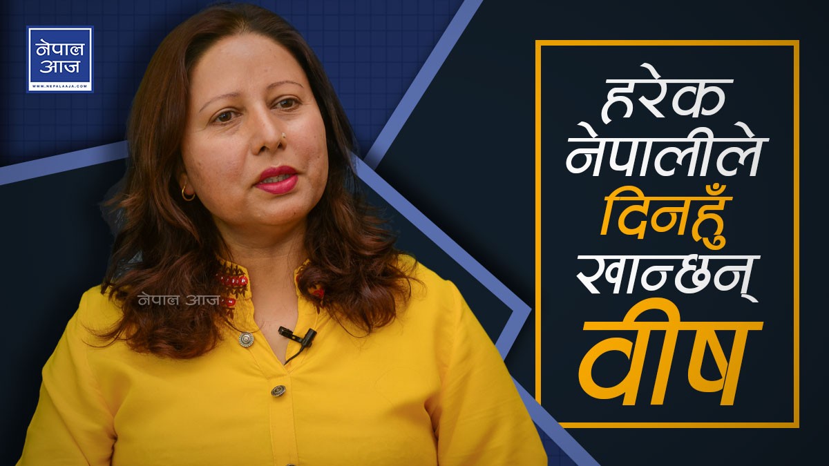 ३० रुपैयाँ केजीको चामल जनताले ६५ हालेर कहिलेसम्म किन्नु पर्ने हो ? (भिडियोसहित)