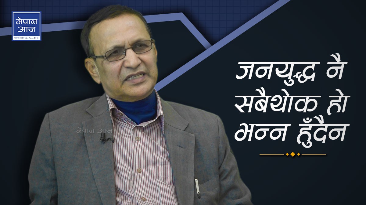 प्रचण्डले पचास प्रतिशतको दावी गर्न मिल्दैन (भिडियोसहित)