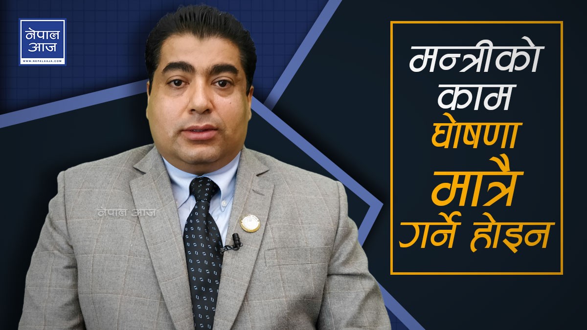 कागजमा जेसुकै होस्, नेपाल हिन्दुराष्ट्र नै हो (भिडियो)