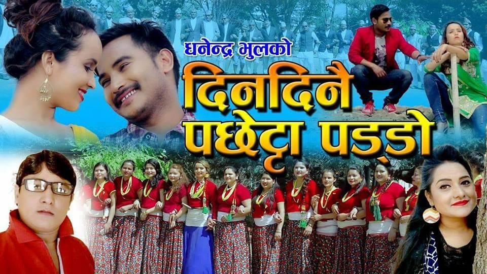 मनिसलार्इ लाैरी बजार्ने राेजी अन्ततः यसरी फसिन मनिसकाे मायामा (भिडियाेसहित)