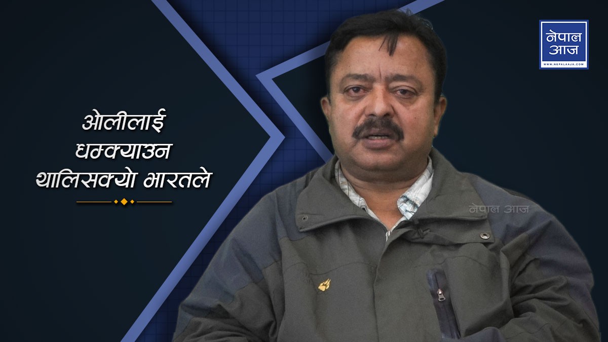 कांग्रेससँग मिलेर नयाँ गठबन्धन बनाउँदैछन् प्रचण्ड (भिडियोसहित)
