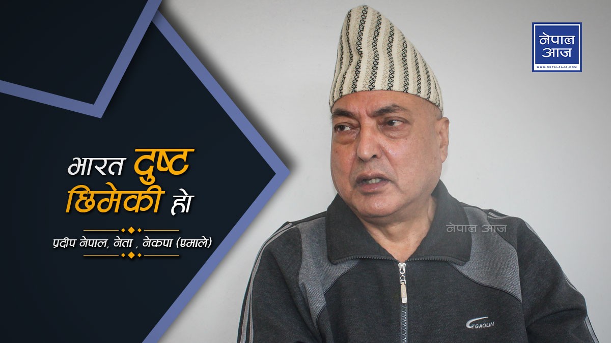केपी लम्पसारवादी होइनन्, लालबाबुले मालिकका अगाडि बिन्ती बिसाए