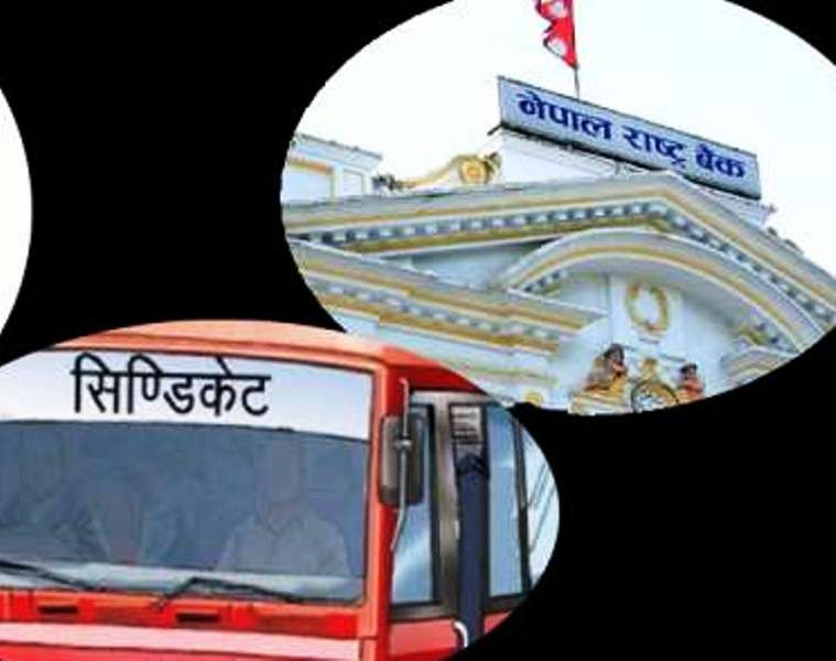 एक सय दश समितिको बैंक खाता रोक्का अन्यौलमा