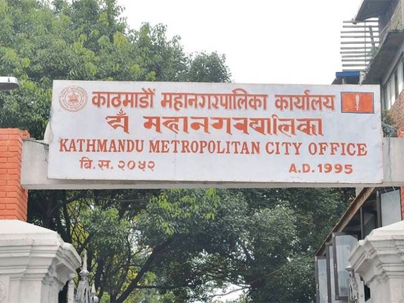 महानगरमा बेथितिः विदेशी र स्वदेशी पाहुनाका लागि उपहार किन्न ७५ लाख