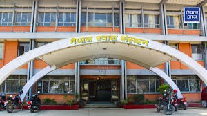 राष्ट्रिय आपूर्ति कम्पनी सञ्चालनको प्रक्रिया अघि बढ्यो