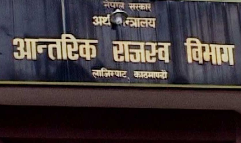 सेयर बजारका लगानीकर्ता आन्दोलनमा