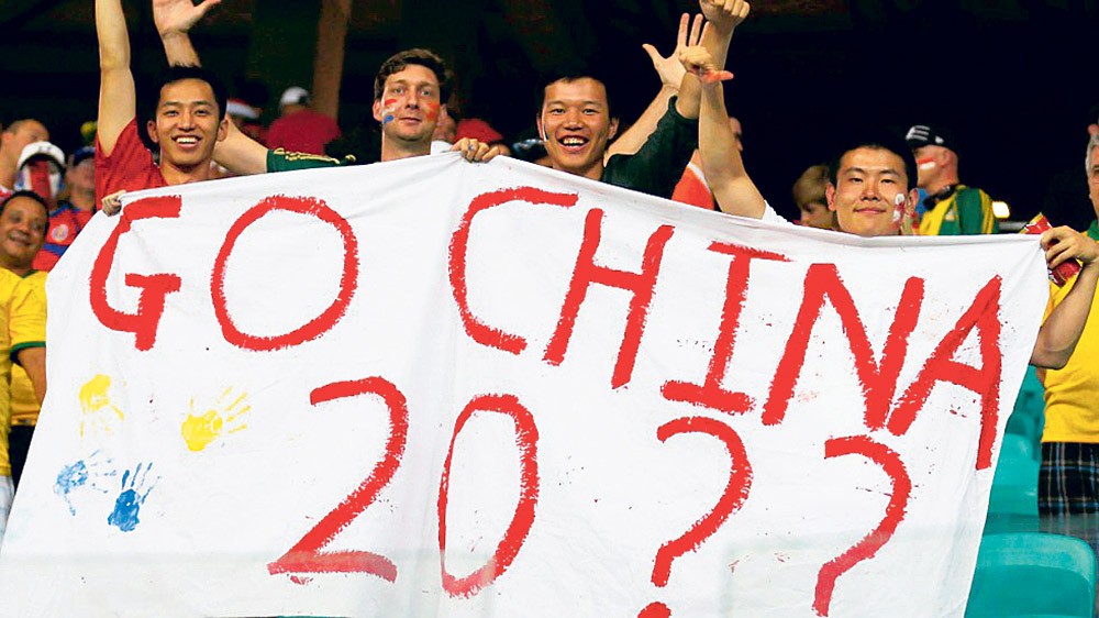 चीनले धानेको रसिया विश्वकप