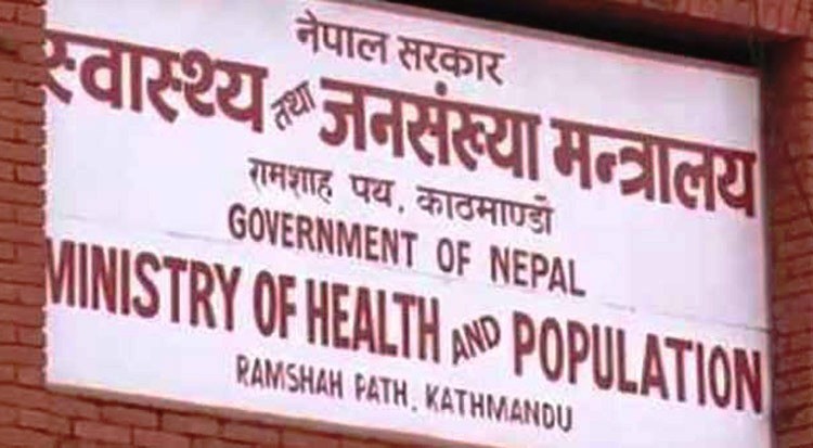 अपार्टमेन्टमा अस्पताल चलाउन स्वीकृति प्रदान