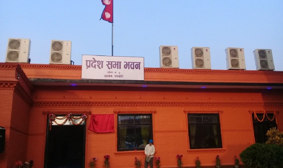 प्रदेश ५ नेकपाकाे संसदीय दल गठन