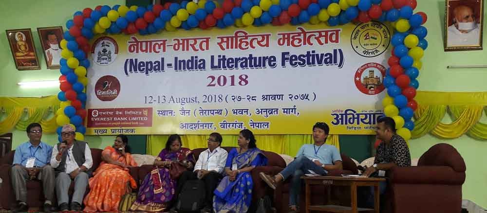 नेपाल–भारत साहित्य महोत्सव वीरगञ्जमा सुरु