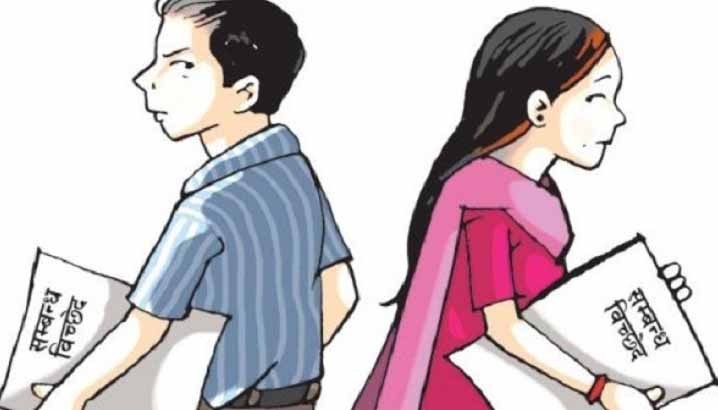 १६ वर्षमा प्रेमविवाह २४ वर्षमा सम्बन्धविच्छेद