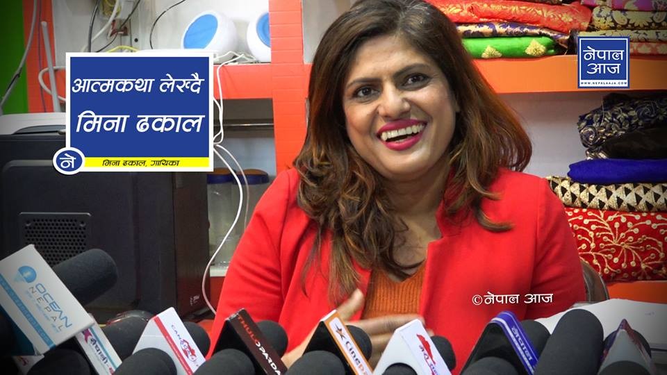 डिभोर्स एनिभर्सरीमा मीनाले मनोजलाई भनिन् ‘शासक’