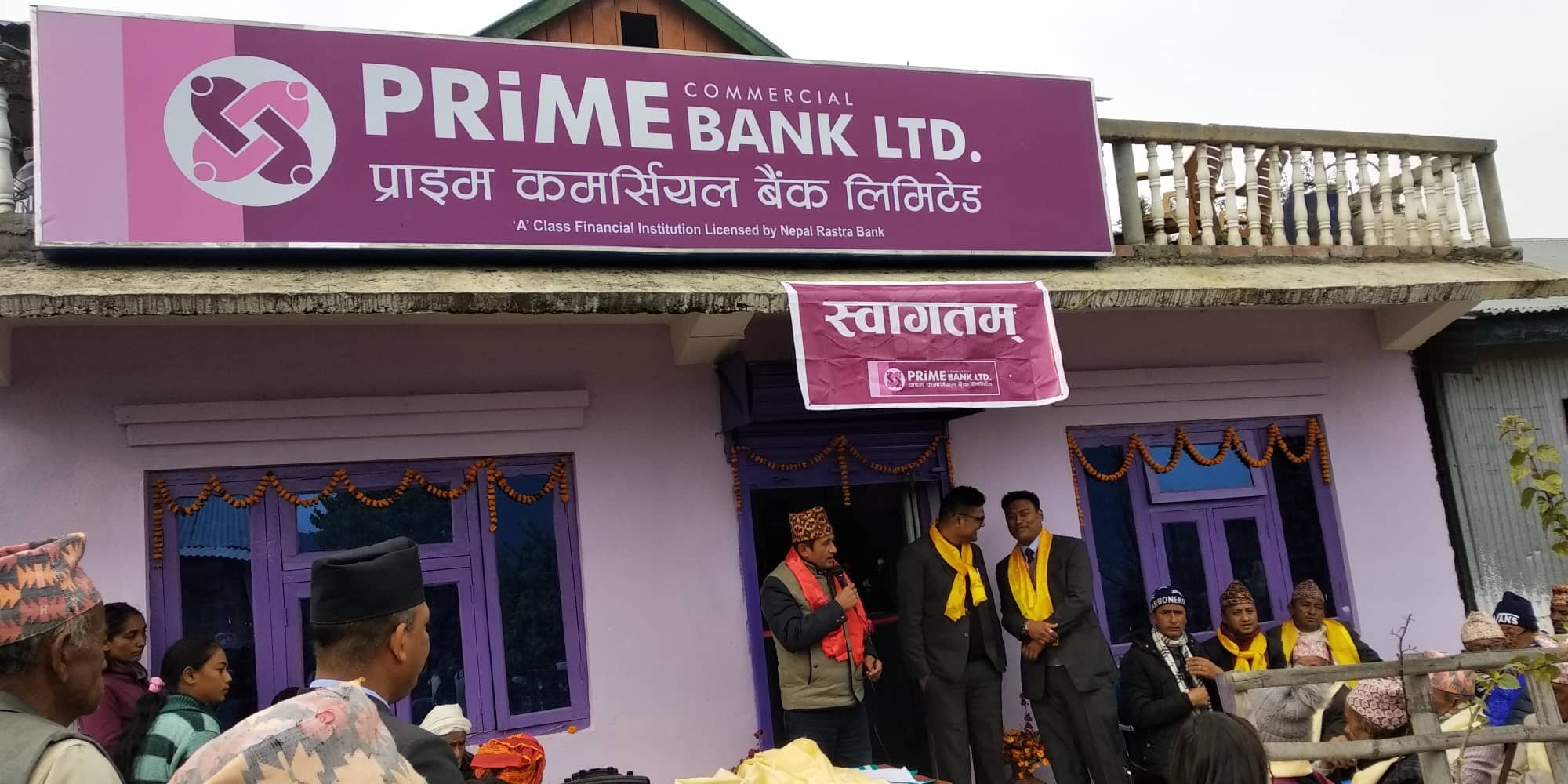 प्राइमको ७० औं शाखा पाँचथरको तुम्वेवामा