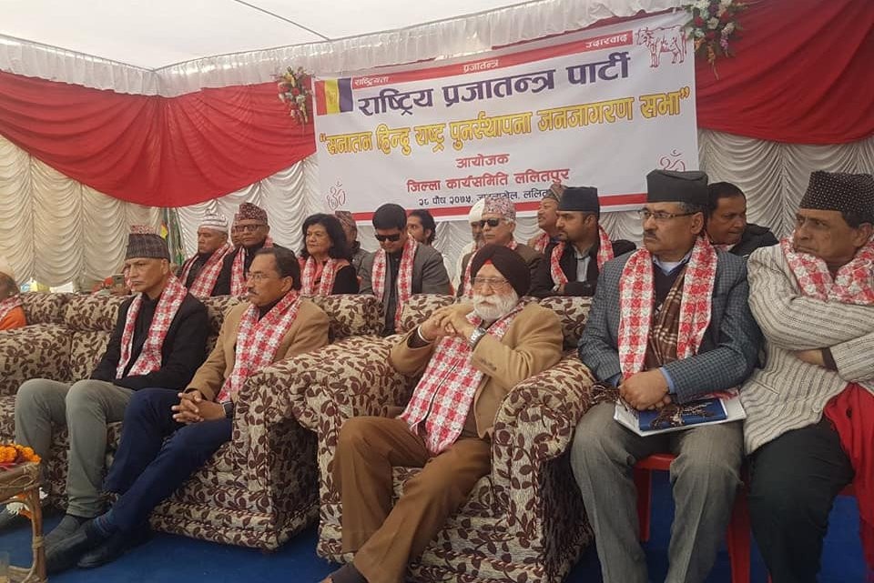 'नेपालमा धार्मिक युद्ध हुने खतरा'