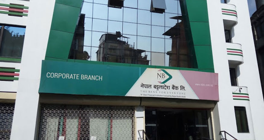 नेपाल बंगलादेश बैंकद्वारा कोरोना उपचार कोषमा एक करोड ४५ लाख रुपैयाँ आर्थिक सहयोग