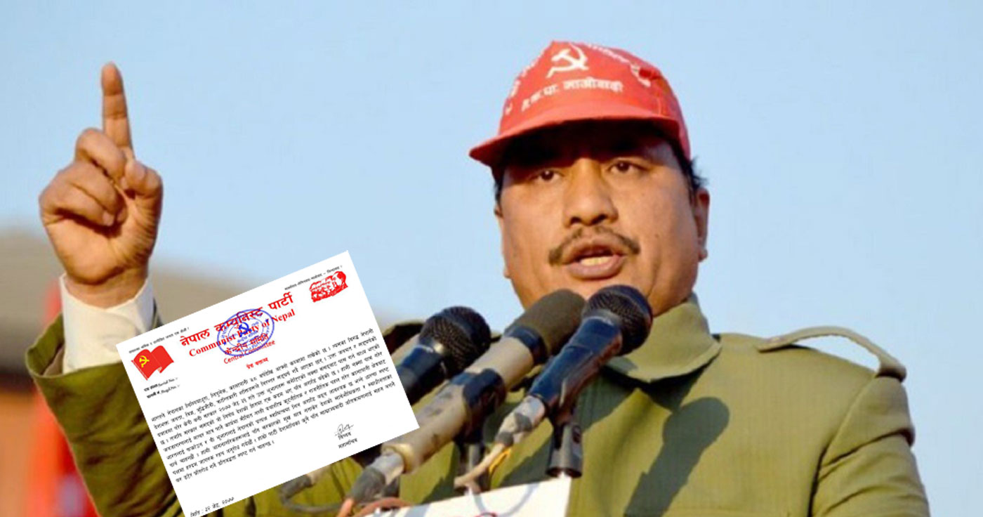 नक्सा पास गरेर ओली सरकार देशको हितमा एक कदम भए पनि अघि बढ्यो : विप्लव
