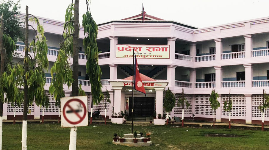 प्रदेश नं २ को विकास खर्च निराशाजनकः ११ महिनामा ३० प्रतिशत