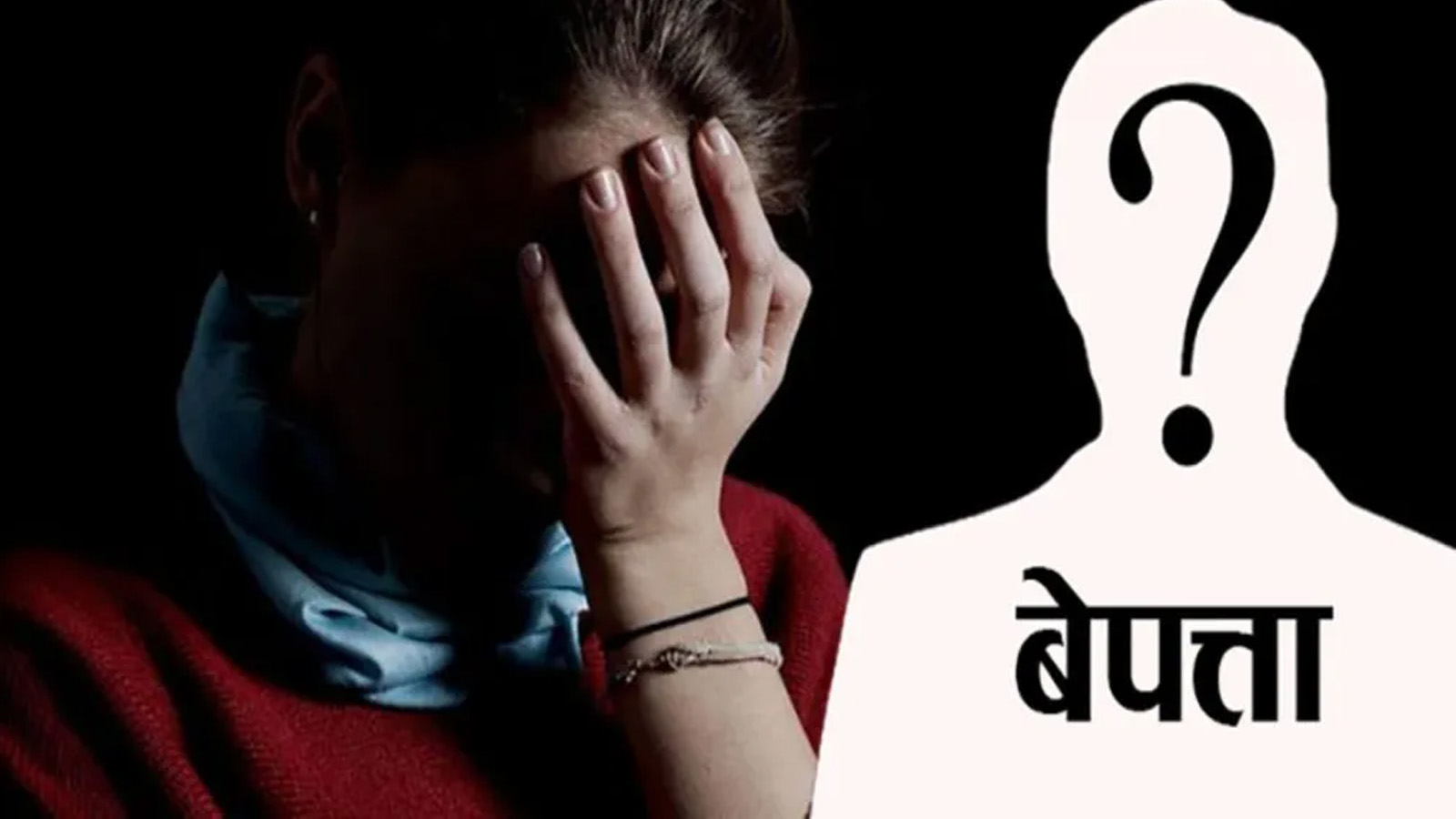 परिवारको प्रश्नः बेपत्ताको अवस्था कहिले सार्वजनिक हुन्छ ?