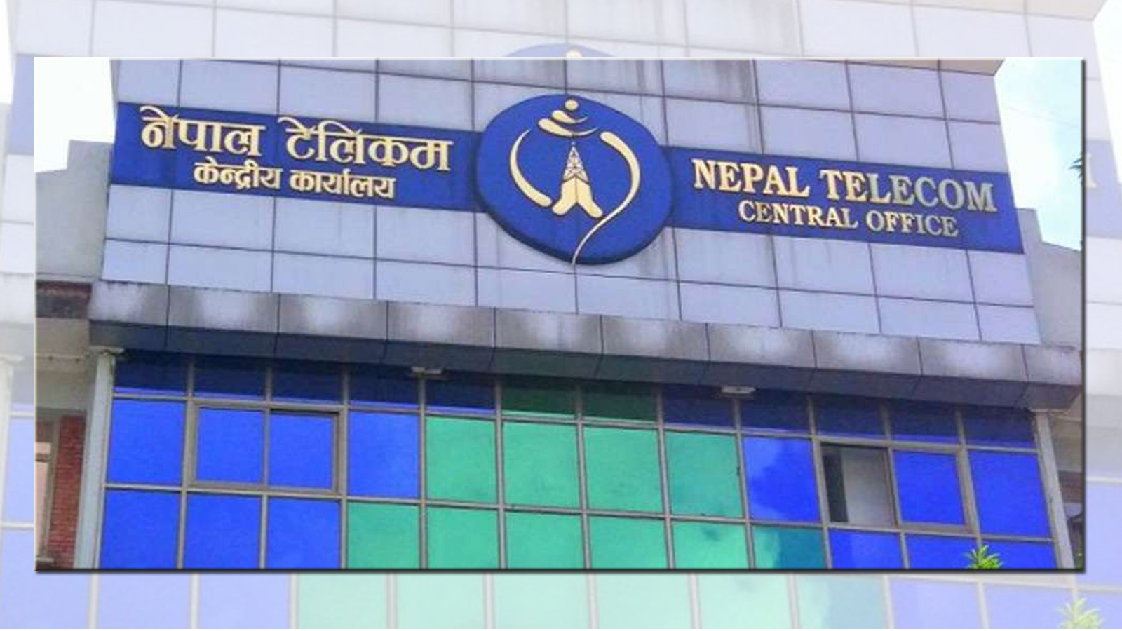 नेपाल टेलिकमको प्रवक्तामा अधिकारी 