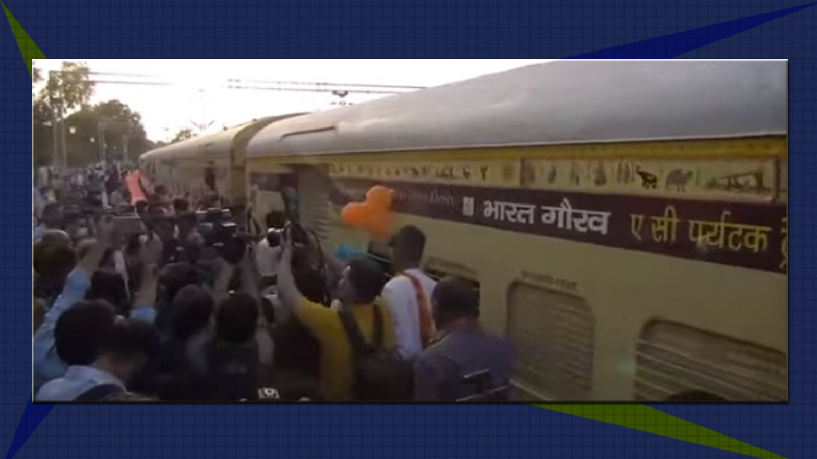‘भारत गौरव पर्यटक रेल’को उद्घाटन, ९ गते जनकपुर आउने