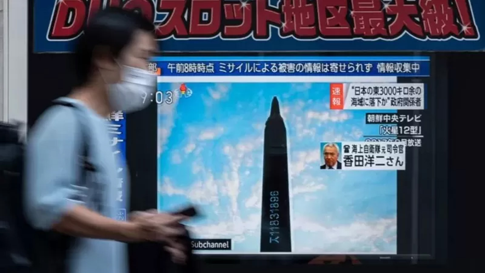 उत्तर कोरियाले जापानमाथि किन गर्यो मिसाईल आक्रमण ?