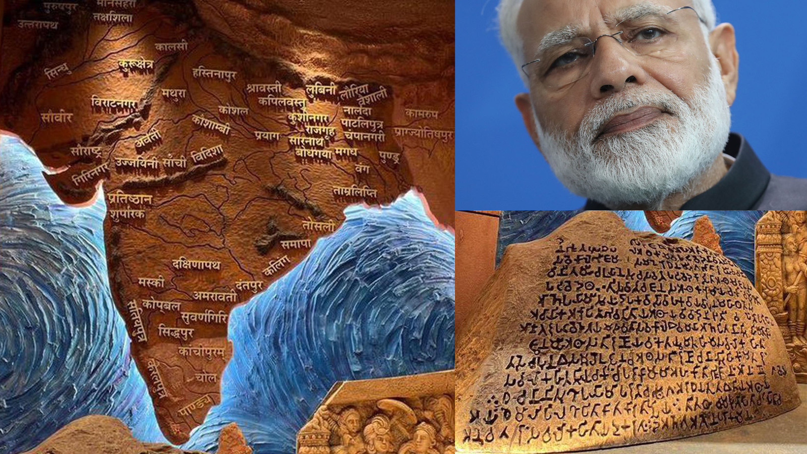 भारतीय संसदमा नक्शाको तरंगः वास्तविक्ता छोप्न मोदी विरोधीले पोतेको राजनीतिक रंग