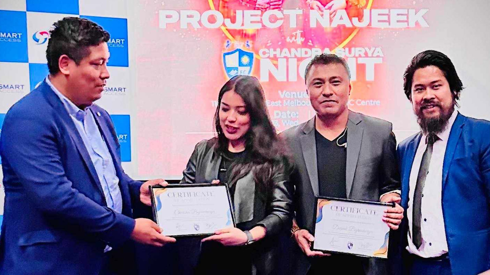 दीपक बज्राचार्य र उनकी छोरी चेरिसा बने ’स्मार्ट एक्सेस’को ब्राण्ड एम्बेसडर