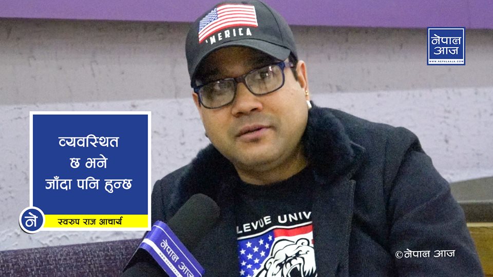राम्रो गायक जथाभावी महोत्सवमा जानु हुँदैन (भिडियोसहित)