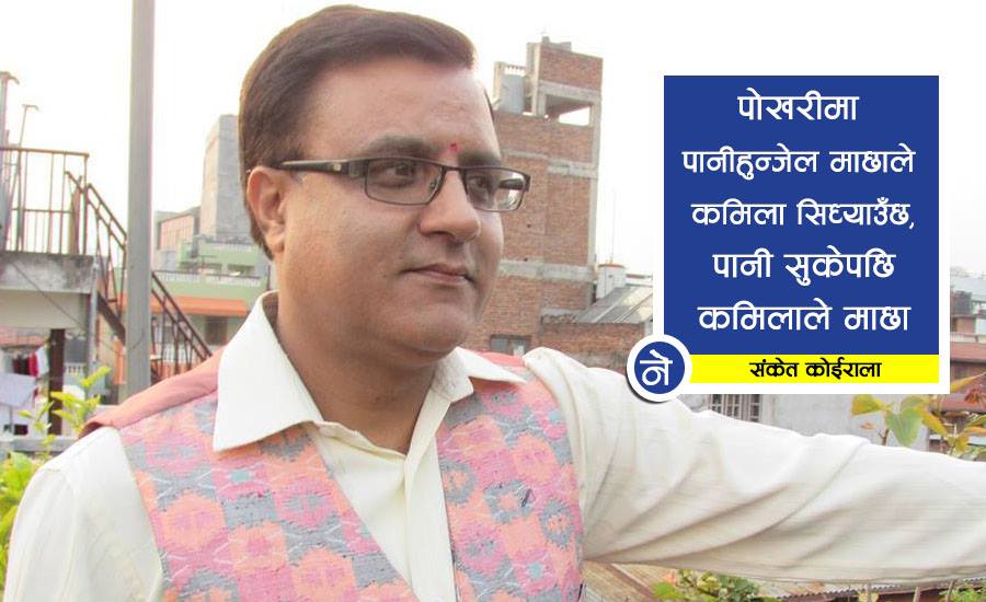 यता सत्ताको साँचो, उता भत्ता खाँचो
