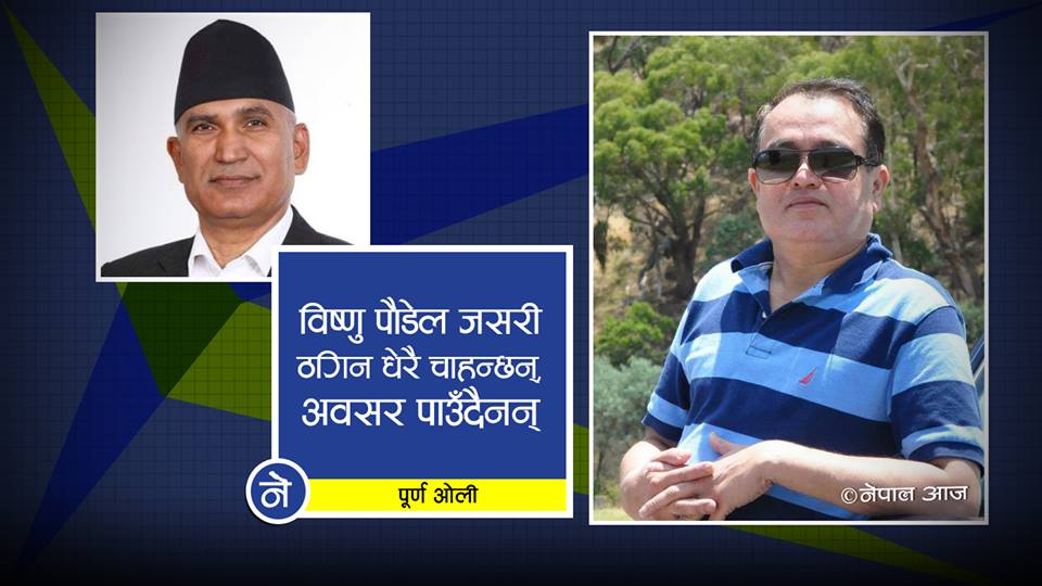 वंशज नागरिकता लिन भारतबाट नेपालमा लर्को लागेको छ