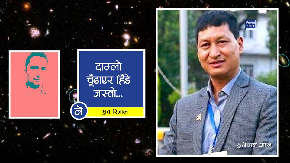 हाम्रा मेयर कस्ता छन् ? आरती उतार्ने जस्ता छन्