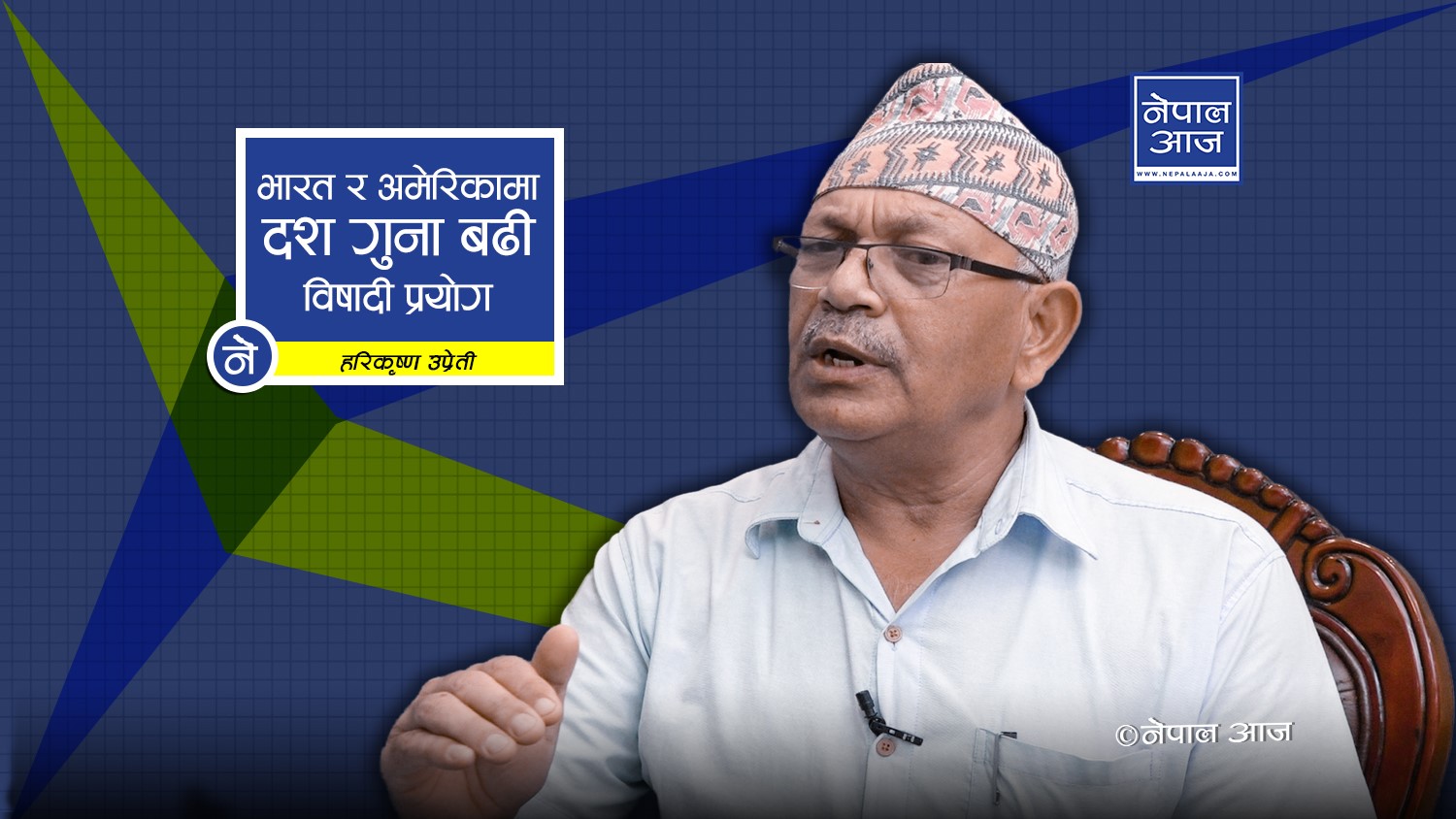 दुई छाक भात खान अहिलेको उत्पादन पर्याप्त छ (भिडियोसहित)