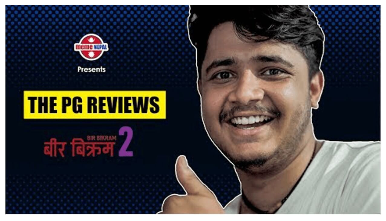 राज्यको आडमा शक्तिको दुरुपयोग