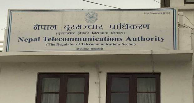 विवादित कम्पनीलाई ७८ करोडको ठेक्का दिइँदै