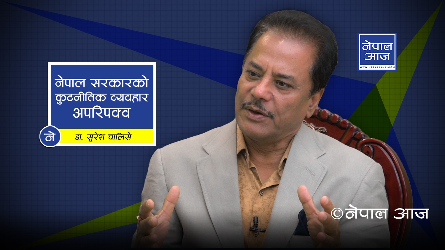 मोदी र सि जिनपिङ दुवै नेपाल आउने सम्भावना बलियो ( भिडियोसहित)