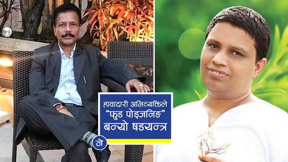 भाइरल हुने रहरले बीबीसीसम्मलाई भ्रामक सूचना बाँडे यिनले