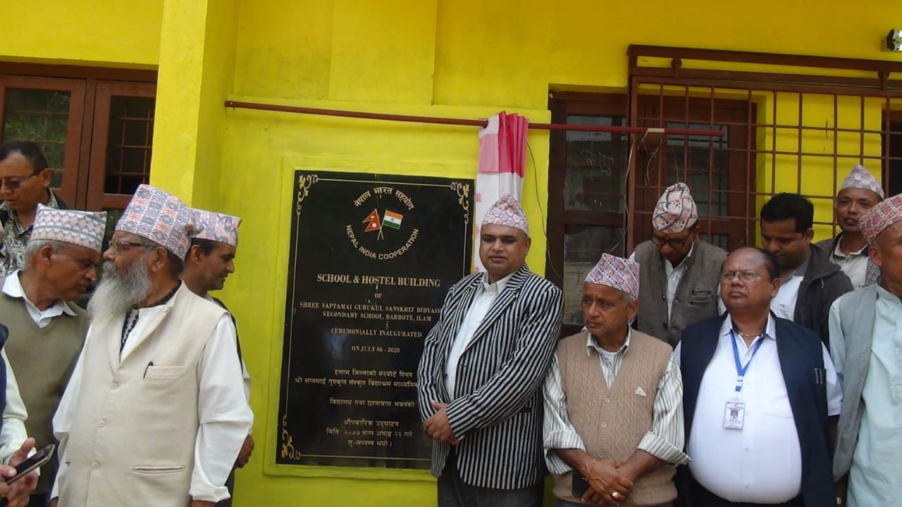 भारतद्वारा ईलाममा सप्तमाई गुरूकुल बिद्यालय ने. रु. ३१.१३ मिलियन लागतमा निर्माण