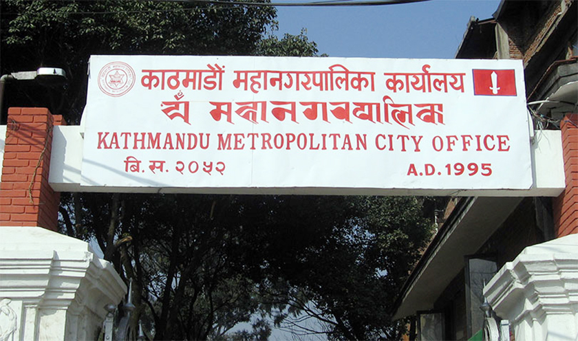 नगर अस्पताल निर्माण गर्दै काठमाडौं महानगर