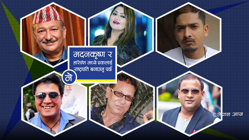 कलाकारको कसीमा लोकतन्त्र : व्यंग्य गर्दा जागिर गयो