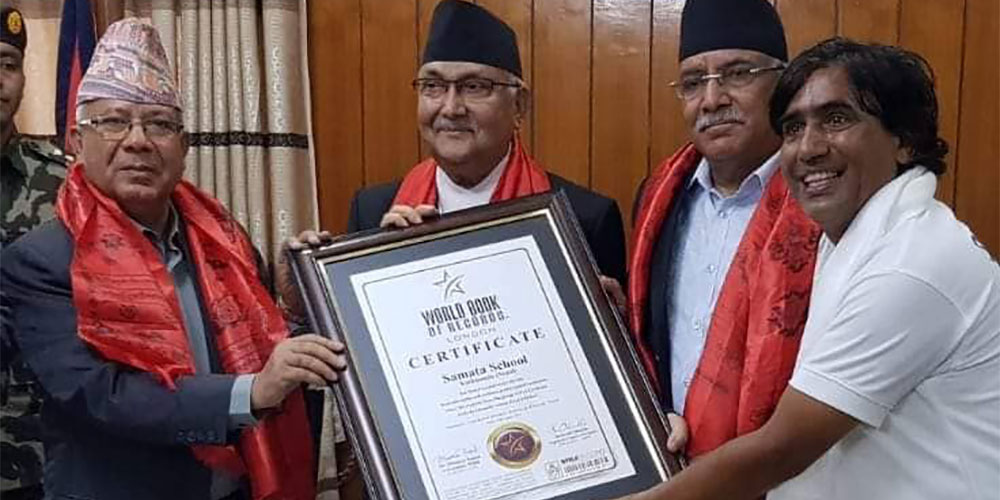 प्रधानमन्त्रीबाट हस्तान्तरित प्रमाणपत्र नै नक्कली